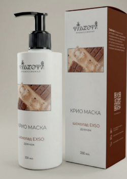 Шоколад EXSO (Крио маска), 250 мл