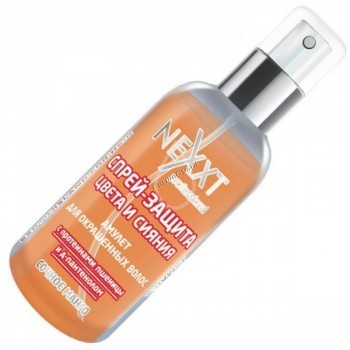Nexxt Professional Exotic island for hair: Jamaica (-         -,  ), 120  - ,   