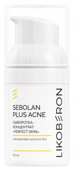 Сыворотка-концентрат «Perfect Skin», 30 мл