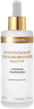 NMF Drops (Сыворотка «Натуральный увлажняющий фактор»), 50 мл