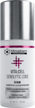 Mesopharm VITA: Cell Senolytic Code (Сыворотка сенолитическая), 30 мл