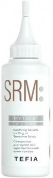 Soothing Serum for Dry or Sensitive Scalp (Сыворотка для сухой или чувствительной кожи головы), 120 мл