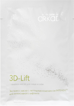 (Тканевая 3D маска для лица и шеи 3D-Lift), 1 шт