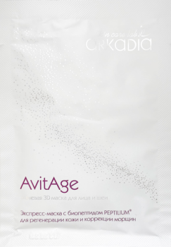 (Тканевая 3D маска для лица и шеи AvitAge), 1 шт