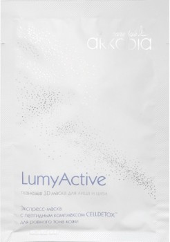 (Тканевая 3D маска для лица и шеи LumyActive), 1 шт