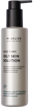 Face Tonic «Oily skin solution» (Тоник для лица «Решение для жирной кожи»)