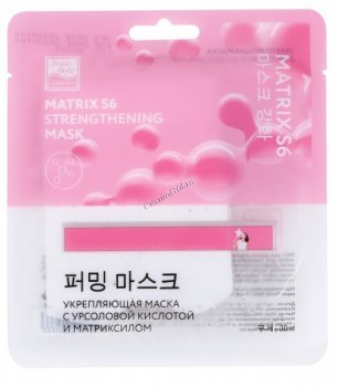 Beauty Style Matryx S6 (Укрепляющая маска с урсоловой кислотой и матриксилом), 30 мл