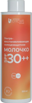 (Ультравосстанавливающее солнцезащитное молочко SPF 30++), 200 мл