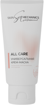 Skin Mechanics All Care (Универсальная крем-маска), 200 мл