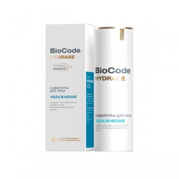 Hydrase (Сыворотка для лица увлажнение), 30 мл