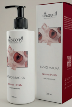Вишня PDRN (Крио маска), 250 мл