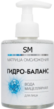 Stella Marina (Вода мицеллярная «Гидро-Баланс»), 300 мл