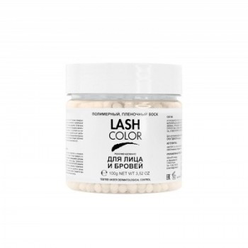 Lash Color (Воск в гранулах для депиляции), 100 гр