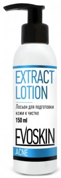 Extract Lotion (Лосьон для подготовки кожи к чистке), 150 мл