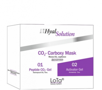 MesoExfoliation CO2 - Carboxy Mask (Маска СО2 карбокси), 140 мл