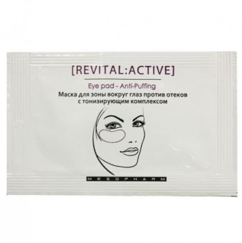 Mesopharm Revital Active Mask (Маска против отеков), 15 мл