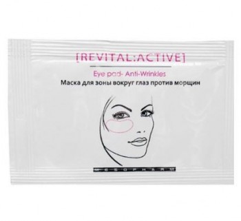 Mesopharm Revital Active Mask (Маска-гель против морщин вокруг глаз), 15 мл