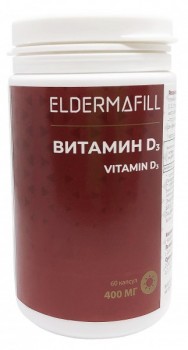 Eldermafill Vitamin D3 (Витамин D3), 60 капс.