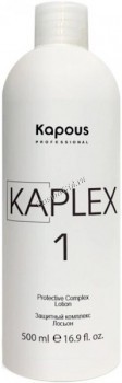 Kapous KaPlex1 Protective Complex lotion (Лосьон для волос защитный комплекс), 500 мл