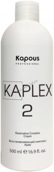 Kapous KaPlex2 Restorative Complex cream (  ), 500  - ,   