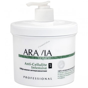 Aravia Anti-Cellulite Intensive (Обертывание антицеллюлитное), 550 мл.