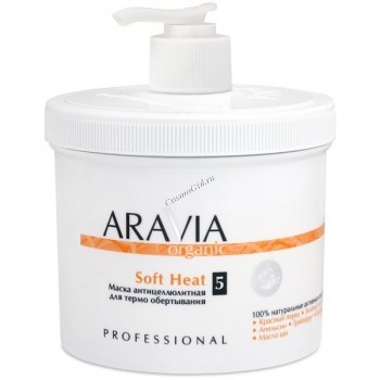 Aravia Soft Heat (Маска антицеллюлитная для термо-обертывания), 550 мл.