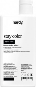 Stay Color Repair Mask (Маска для окрашенных волос), 250 мл