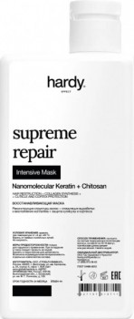 Supreme Repair Intensive Mask (Маска интенсивное восстановление), 250 мл