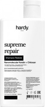 Supreme Repair Restore Shampoo (Шампунь интенсивное восстановление)