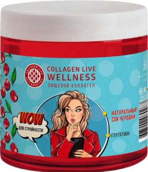 Wellness (Биокомплекс «черешня»), 500 гр