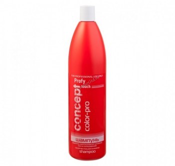 Concept Color neutralizer shampoo (Шампунь-нейтрализатор для волос после окрашивания), 1000 мл