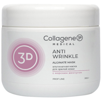 Anti Wrinkle (Маска альгинатная для антивозрастного ухода для лица и тела)