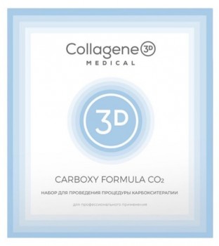 Carboxy Formula CO2 (Набор для проведения процедуры карбокситерапии), 150 мл.+ 120 мл.+ 30 мл.