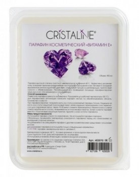 Cristaline Vitamin E Paraffin (   Ż), 450  - ,   