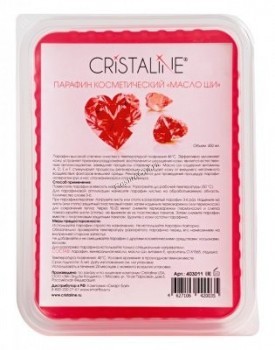Cristaline Shea Butter Paraffin (   ), 450  - ,   