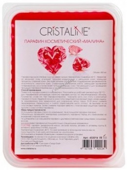 Cristaline Raspberries Paraffin (  ), 450  - ,   