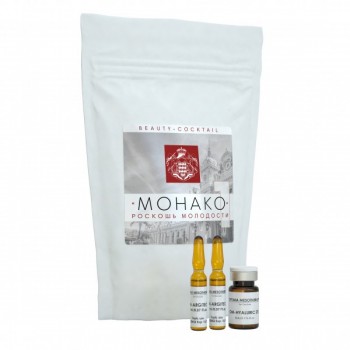 Beauty-Cocktail Мonako Satin (Готовый набор «Монако» 1), 5 мл + 5 мл