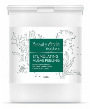 Beauty Style Stumulating Algae Peeling (Отшелушивающая водорослевая пудра с морской солью), 3000 гр