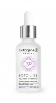 Boto Line Collagen Eye Serum (Сыворотка для кожи вокруг глаз против мимических морщин)