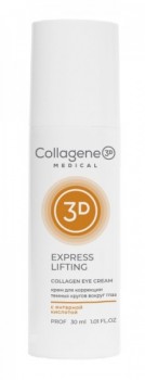 Express Lifting (Крем для кожи вокруг глаз), 30гр