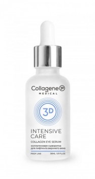 Intensive Care Collagen Eye Serum (Сыворотка для лифтинга кожи вокруг глаз)