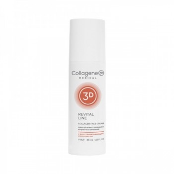 Revital Line Collagen Cream (Крем для лица с восстанавливающим комплексом)