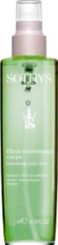Lemon and petitgrain sensorial escape (Эссенция с лимоном и петигрейном), 50 мл