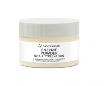 Enzyme powder for all types of skin (Энзимная пудра для всех типов кожи с кератиназой и бромелайном), 50 г