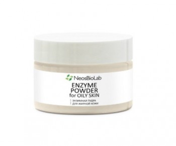 Enzyme powder for oily skin (Энзимная пудра для жирной кожи), 50 г