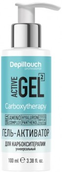 Carboxytherapy Active Gel (Гель-активатор для карбокситерапии универсальный), 100 мл