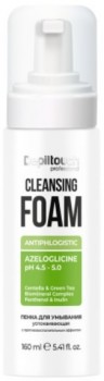 Cleansing Foam (Пенка для умывания успокаивающая с противовоспалительным эффектом), 160 мл