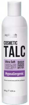 Cosmetic Talk (Тальк косметический без добавок), 130 г