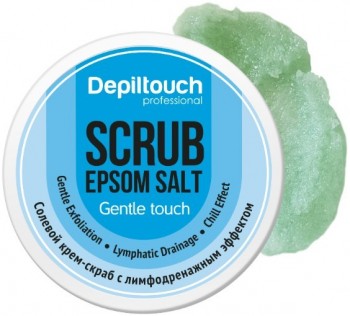 Gentle Touch Epsom Salt Scrub (Скраб-крем солевой с лимфодренажным эффектом с солью Эпсома), 200 мл