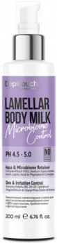 Lamellar Body Milk (Сливки ламеллярные для восстановления микробиома кожи тела с ДЕО-комплексом, пребиотиками и фитостеролами), 200 мл